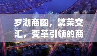 物离乡贵 第2页