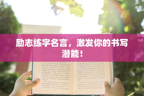 长命富贵 第2页