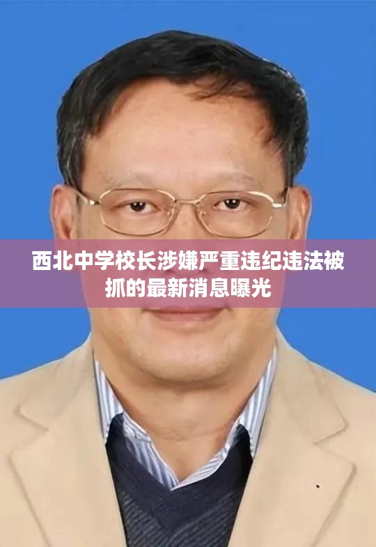 江南烟雨断桥殇 第2页