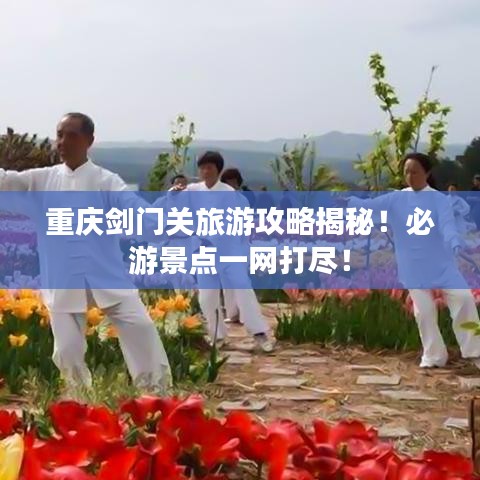 姑射神人 第2页