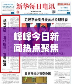 打马虎眼 第2页