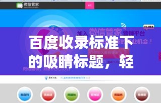 笼鸟槛猿 第2页