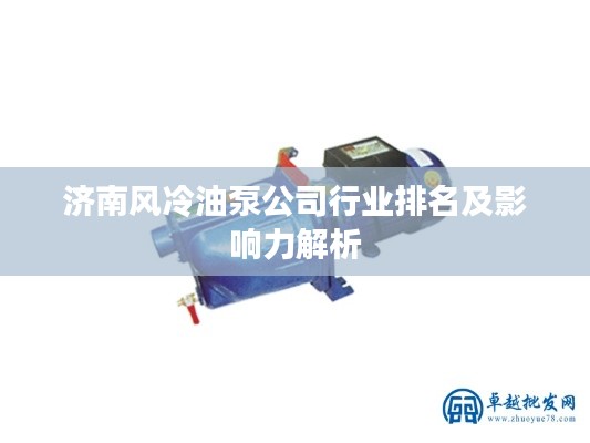 晋惠闻蛙 第2页