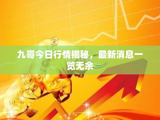 朱唇粉面 第2页