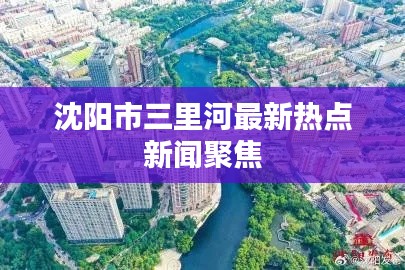 美如冠玉 第2页