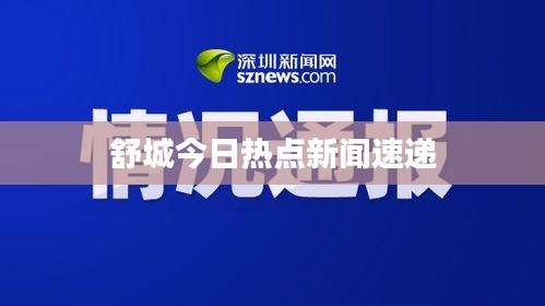 穷鸟入怀 第2页