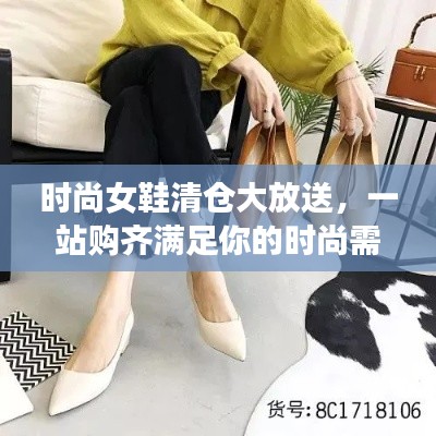 南辕北辙 第2页
