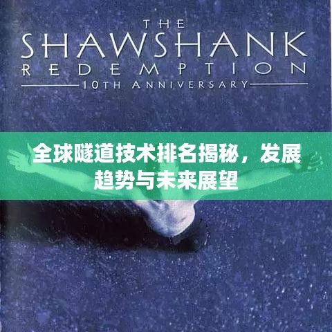 洞天福地 第2页