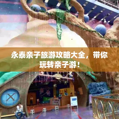 贵不可言 第2页