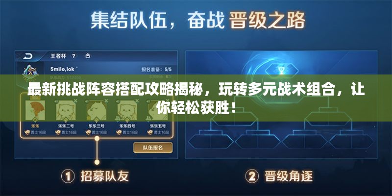 张袂成阴 第2页