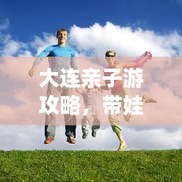 眼张失道 第2页
