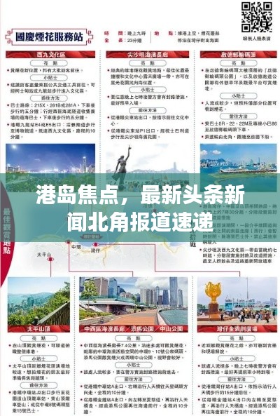 随时随地 第2页