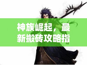 笨鸟先飞 第2页