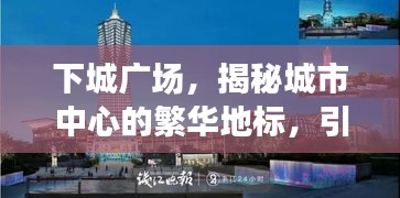 不耻下问 第2页