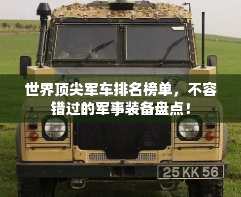 就汤下面 第2页