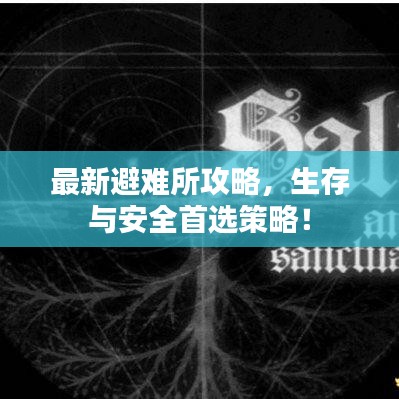 目不转睛