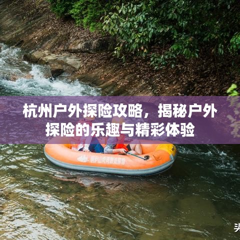 如花似玉