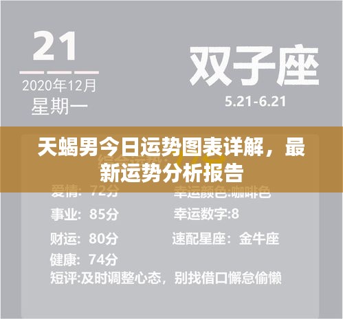 德才兼备