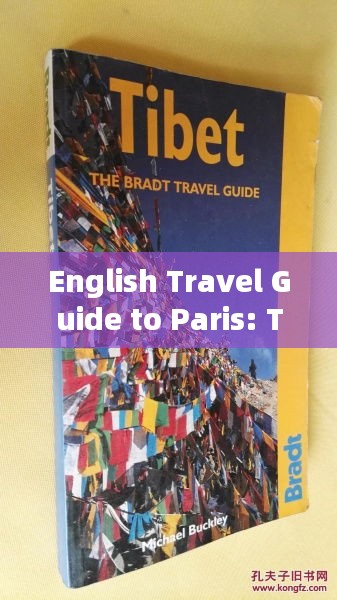 English Travel Guide to Paris: The Ultimate Destination Guide