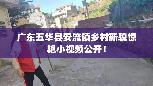 龙马精神