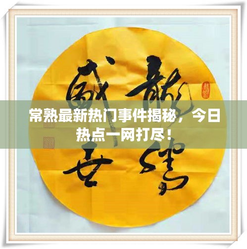 沉灶生蛙