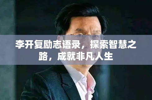 就楼磨刀