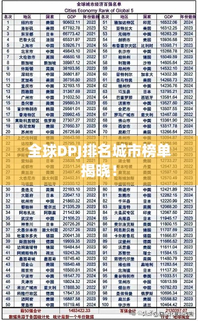 囊萤映雪