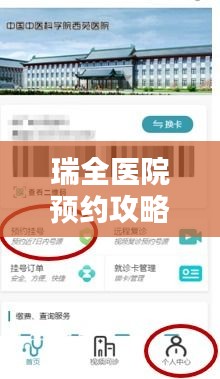 垂头丧气