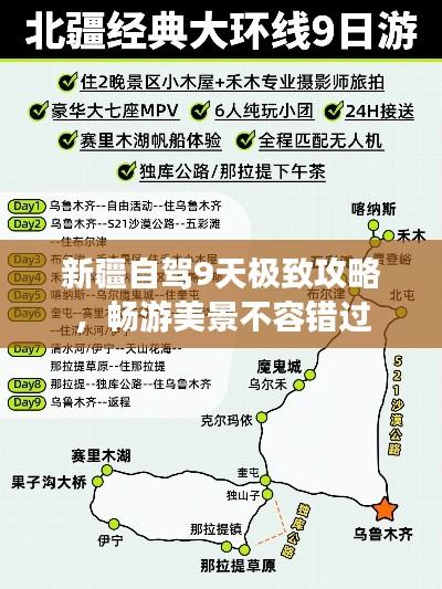 自由自在