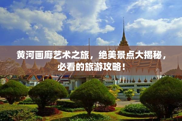 淡泊以明志，宁静以致远