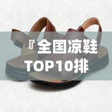 津津有味