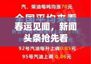 继晷焚膏