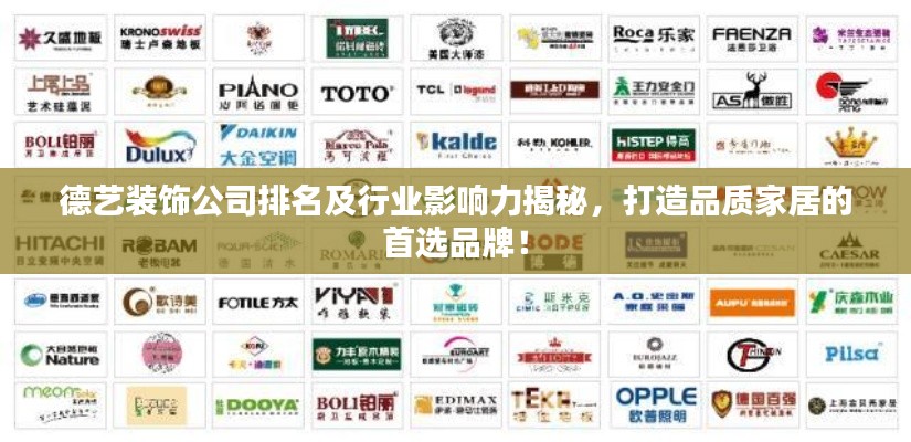 碧瓦飞甍