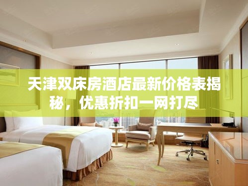 寥寥无几