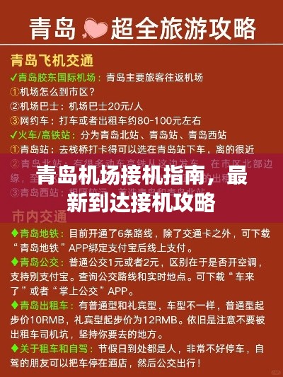 克勤克俭