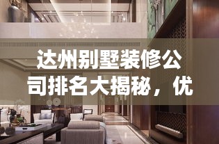展翅高飞
