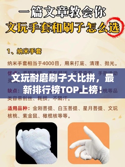 走马章台