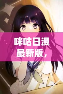 人前显贵