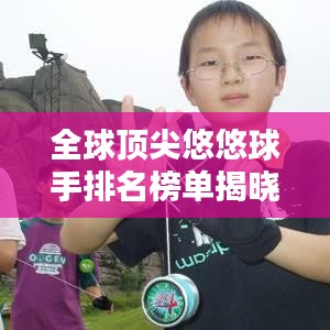 六鹢退飞