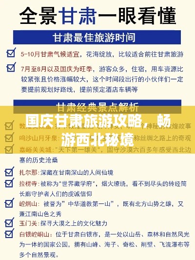花香鸟语