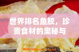 屦贱踊贵