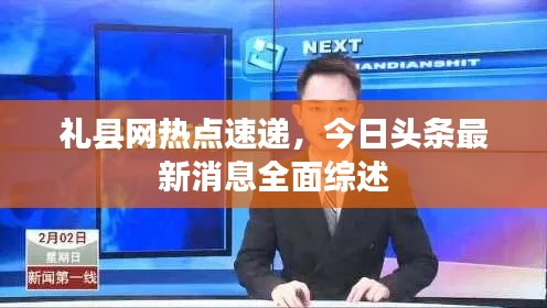 一花独放