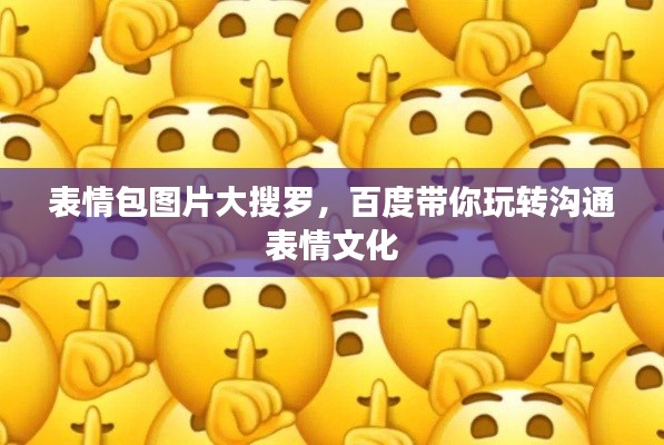 莺啼鸟啭