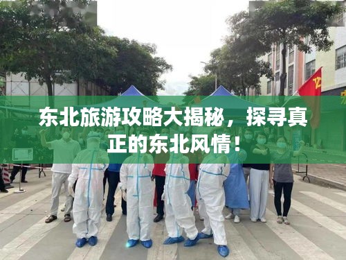 亘古新闻