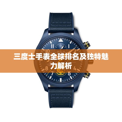 贵农贱商