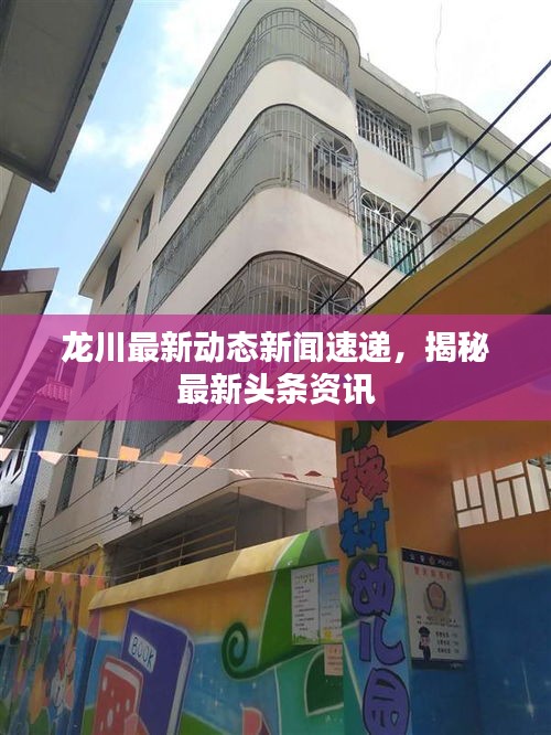 欧贵婚俗