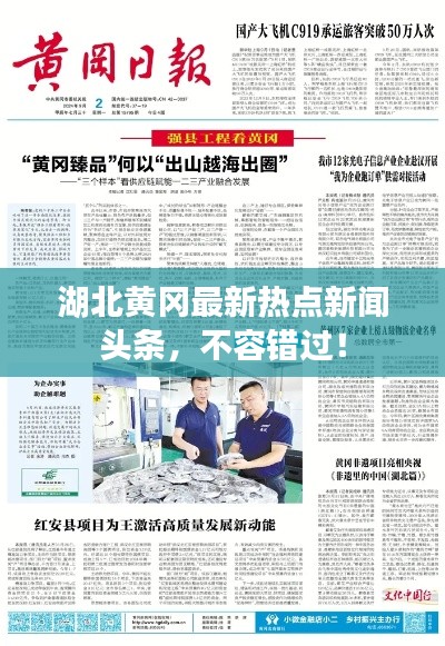 间不容发