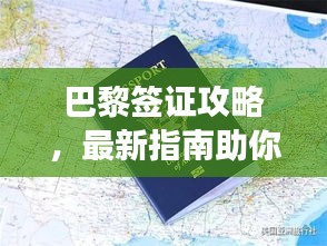独一无二