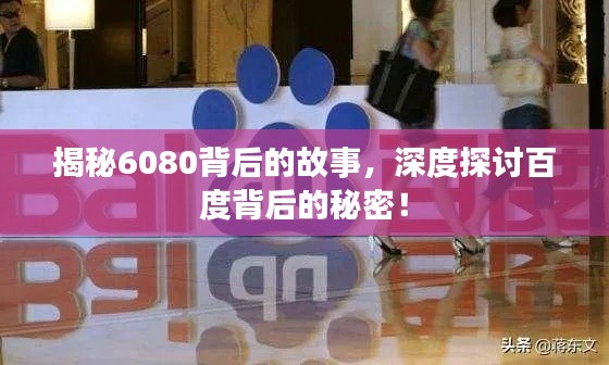 权贵显要