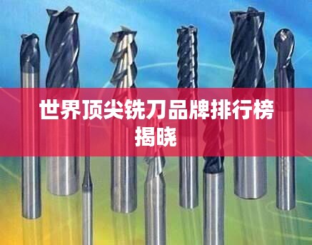 狐假虎威